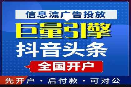 解析今日头条信息流广告的创意表达——以某热门案例为鉴