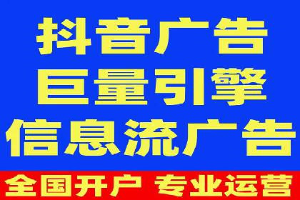某电商平台的SEM代运营策略解析