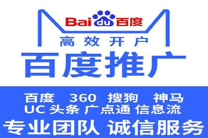 百度推广费用案例：如何降低推广成本